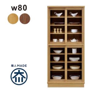 本棚 収納 ガラス扉 大容量 可動棚 頑丈 高級 書斎 高さ180 完成