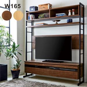 大塚家具 テレビボード「アクロス」ハイタイプ 幅200cm ウォールナット