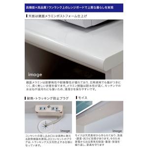 レンジ台 スリム 幅50 完成品 キッチンラッ...の詳細画像1