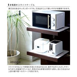 レンジ台 スリム 幅50 完成品 キッチンラッ...の詳細画像2