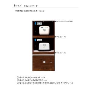 レンジ台 スリム 幅50 完成品 キッチンラッ...の詳細画像5