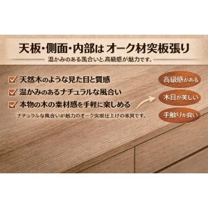 キャビネット 幅80 4段 木製 北欧 チェス...の詳細画像1