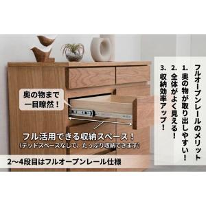 キャビネット 幅80 4段 木製 北欧 チェス...の詳細画像3