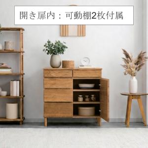 キャビネット 幅80 4段 木製 北欧 チェス...の詳細画像5
