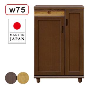 下駄箱 収納 シューズボックス 75 ロータイプ...の商品画像