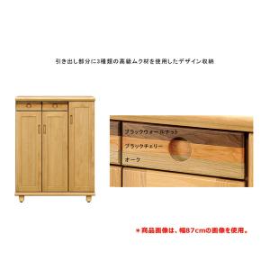 下駄箱 収納 シューズボックス 75 ロータイ...の詳細画像2