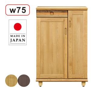 下駄箱 収納 シューズボックス 75 ロータイ...の詳細画像5