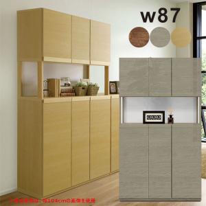 下駄箱 収納 完成品 シューズボックス 90 木製 木目 大容量 オープン ハイタイプ 国産 扉