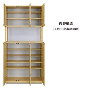 15日P14%〜 下駄箱 収納 完成品 シュー...の詳細画像1