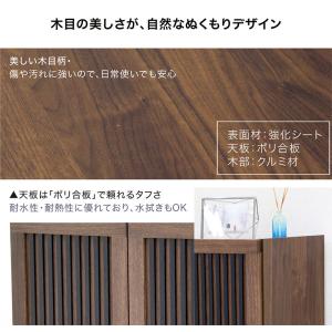 キャビネット 木製 幅80cm 完成品 サイド...の詳細画像1