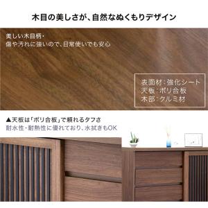キャビネット 木製 幅90cm 完成品 サイド...の詳細画像1
