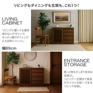 キャビネット 木製 幅90cm 完成品 サイド...の詳細画像2