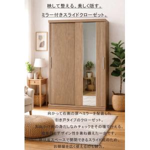 下駄箱 ミラー付き 引き戸 幅90cm 大容量...の詳細画像1
