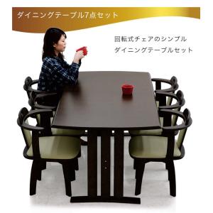 5日つく日 P9%〜 ダイニングテーブルセット...の詳細画像1