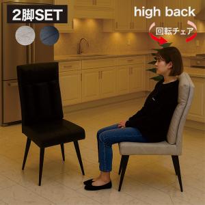 IKEA/イケア/通販】JANOLOF ヤンオロフ 回転ダイニングチェア