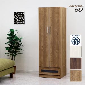 引き出し付きクローゼットタンス エナメル ピアノ塗装 楽天市場】エナメル（タンス・チェスト｜収納家具）：インテリア