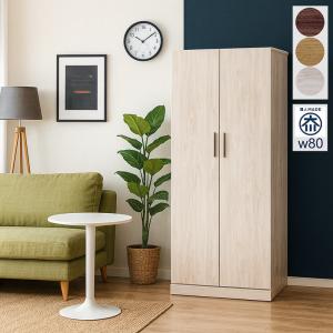 ワードローブ ブレザータンス クローゼット 白 幅60cm 収納 衣類