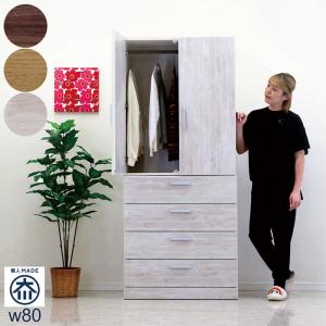 ニッセン ワードローブ ブレザータンス ホワイト 楽天市場】【予約販売】ワードローブ クローゼット タンス 完成品