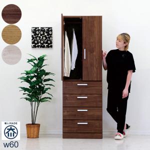 ワードローブ クローゼット タンス 完成品 洋服タンス 幅40cm スリム