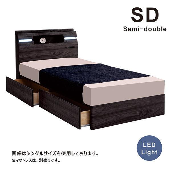 ベッドフレーム ベッド セミダブル 北欧 おしゃれ 木製 収納付き 棚 LEDライト