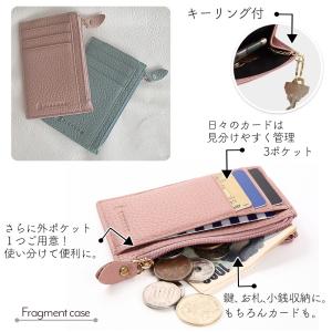 フラグメントケース カードケース 薄型 カード...の詳細画像4