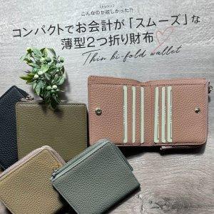 二つ折り財布 レディース 本革 コンパクト 薄型 ｌ字ファスナー 小銭入れ カード入れ かわいい おしゃれ B09hxs48pd リッカーズ公式ショップヤフー店 通販 Yahoo ショッピング
