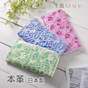 長財布 ロングウォレット L字ファスナー長財布 レディース 本革