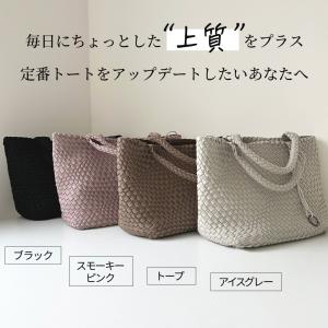 トートバッグ 編み込み レディース おしゃれ ...の詳細画像1