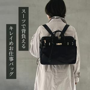 ナイロン4WAYショルダーリュック ビジネスバ...の詳細画像1