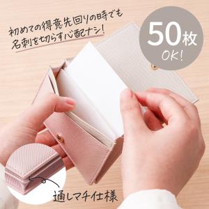 名刺入れ レディース レザー 大容量 50枚収...の詳細画像1