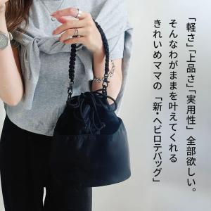 【ブラックは8月末 ご予約受付】巾着バッグ シ...の詳細画像1