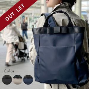 【訳アリB品】リュック レディース 通勤 きれいめ パソコン A4 軽い おしゃれ ビジネス かばん 上品 リュックサック ナイロン リボン 背面ファスナー 大人 軽量