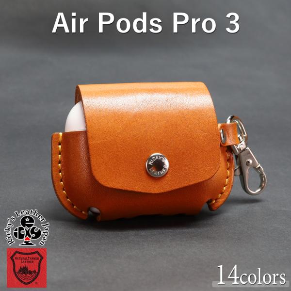 AirPodsPro3ケース　14色 USB typeC 対応 AirPods Pro3 エアーポッ...