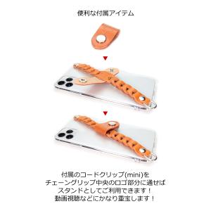チェーングリップケース 14色 iPhone ...の詳細画像4