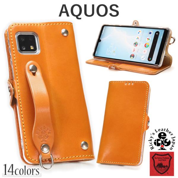 AQUOS EFGS 手帳型 ケース　14色 sense6s sense6 sense5G sens...