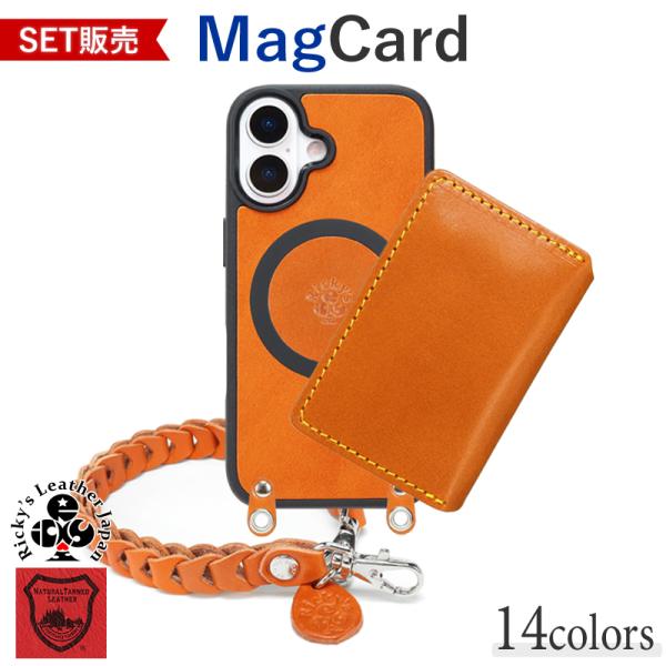 iPhoneMPケース&amp;Magカード&amp;チェーンストラップ【セット販売】14色 iPhone17 17...