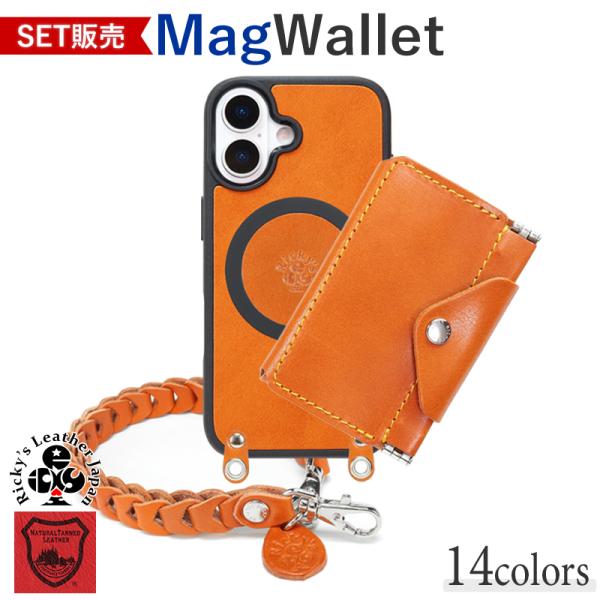 iPhoneMPケース&amp;Magウォレット&amp;チェーンストラップ【セット販売】14色 iPhone17 ...
