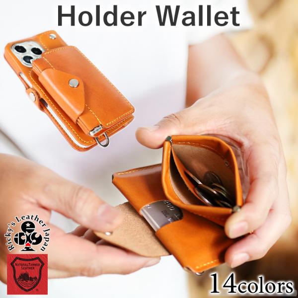 ホルダーウォレット　14色 ミニ財布 コンパクト財布 スマート財布 メンズ レディース Suica ...