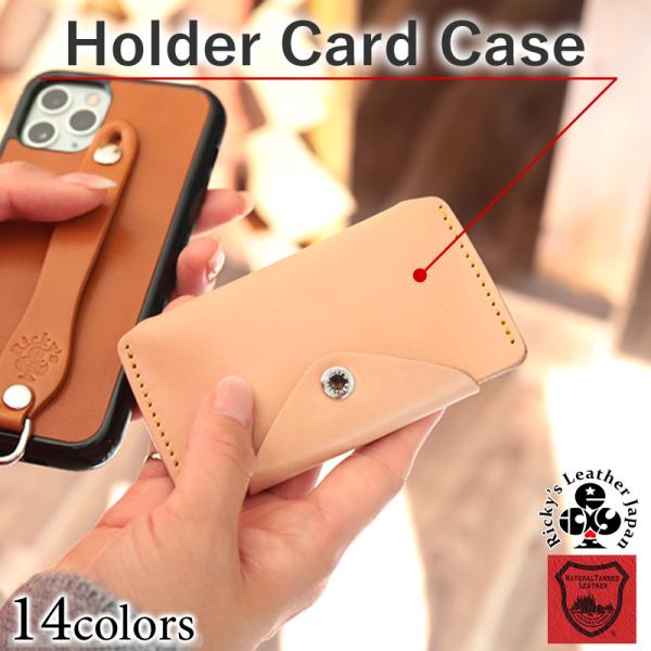 ホルダーカードケース　14色 ミニ財布 コンパクト財布 スマート財布 メンズ レディース Suica...