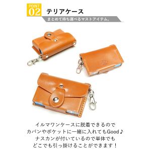 イルマワンケース&テリアケース【セット...の詳細画像4
