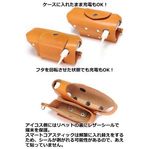 アイコス イルマi / イルマ ケース 全部収...の詳細画像5