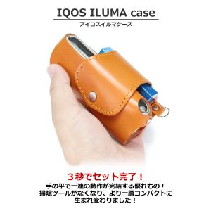 アイコス イルマi / イルマ ケース 全部収...の詳細画像1