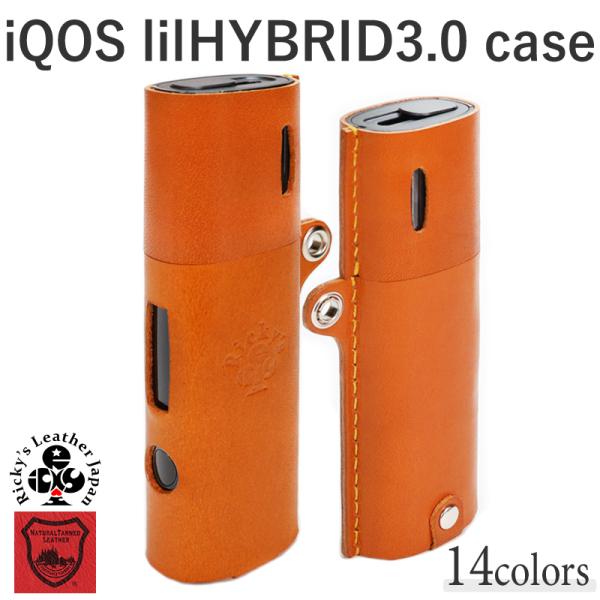 アイコス リルハイブリッド3.0 ケース　14色 IQOS lilhybrid3.0 カバー 保護 ...