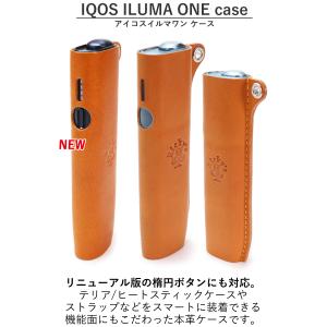 アイコス イルマiワン / イルマワン ケース...の詳細画像1