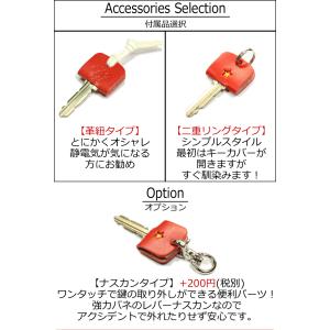 キーカバー 14色 カギ 鍵カバー 静電気防止...の詳細画像2