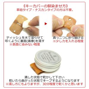 キーカバー 14色 カギ 鍵カバー 静電気防止...の詳細画像3
