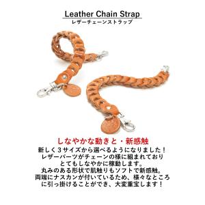 チェーンストラップ 14色 落下防止 ツートン...の詳細画像1
