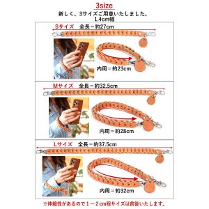チェーンストラップ 14色 落下防止 ツートン...の詳細画像2