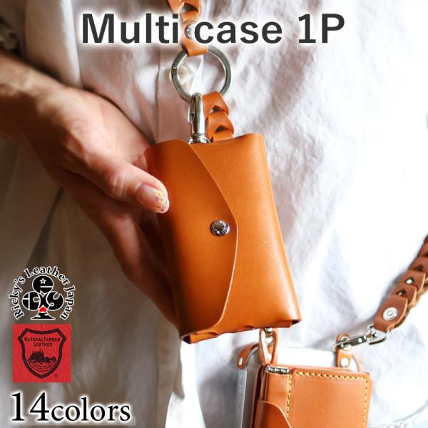 マルチケース ワンポケット　14色 スマート財布 コンパクト財布 ミニ財布 クレジット キャッシュレ...