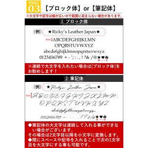 名入れ焼き印 名前 イニシャル 電話番号 日付...の詳細画像4
